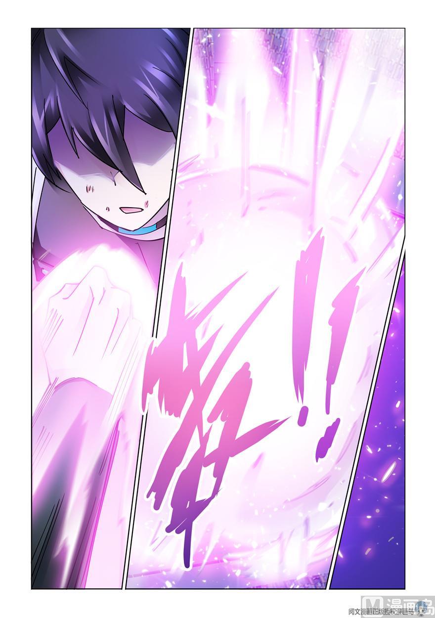 Page 11 of Chapter 277
