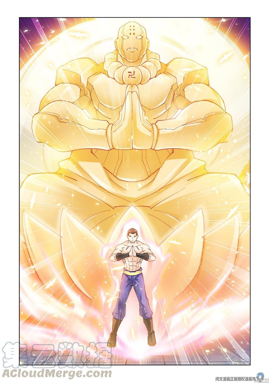 Page 5 of Chapter 278