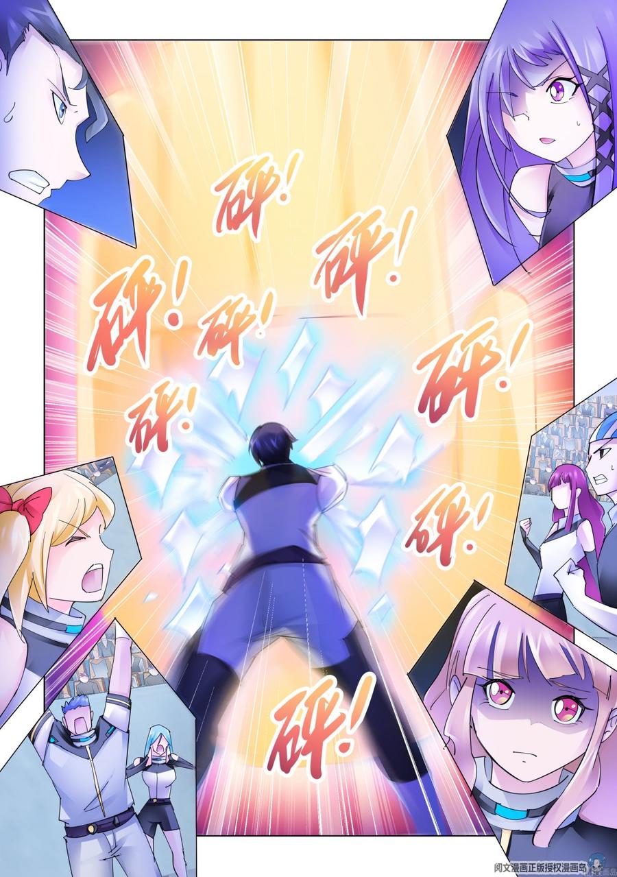 Page 8 of Chapter 278