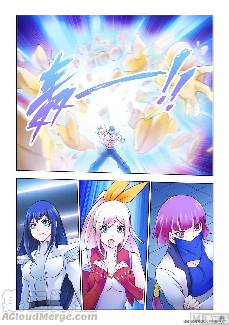 Page 5 of Chapter 279