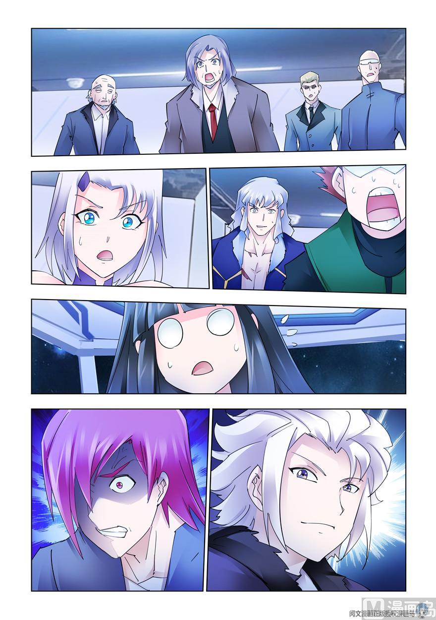 Page 6 of Chapter 279