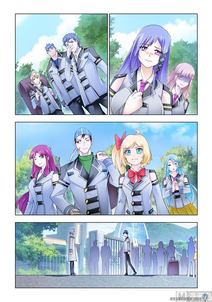 Page 10 of Chapter 281