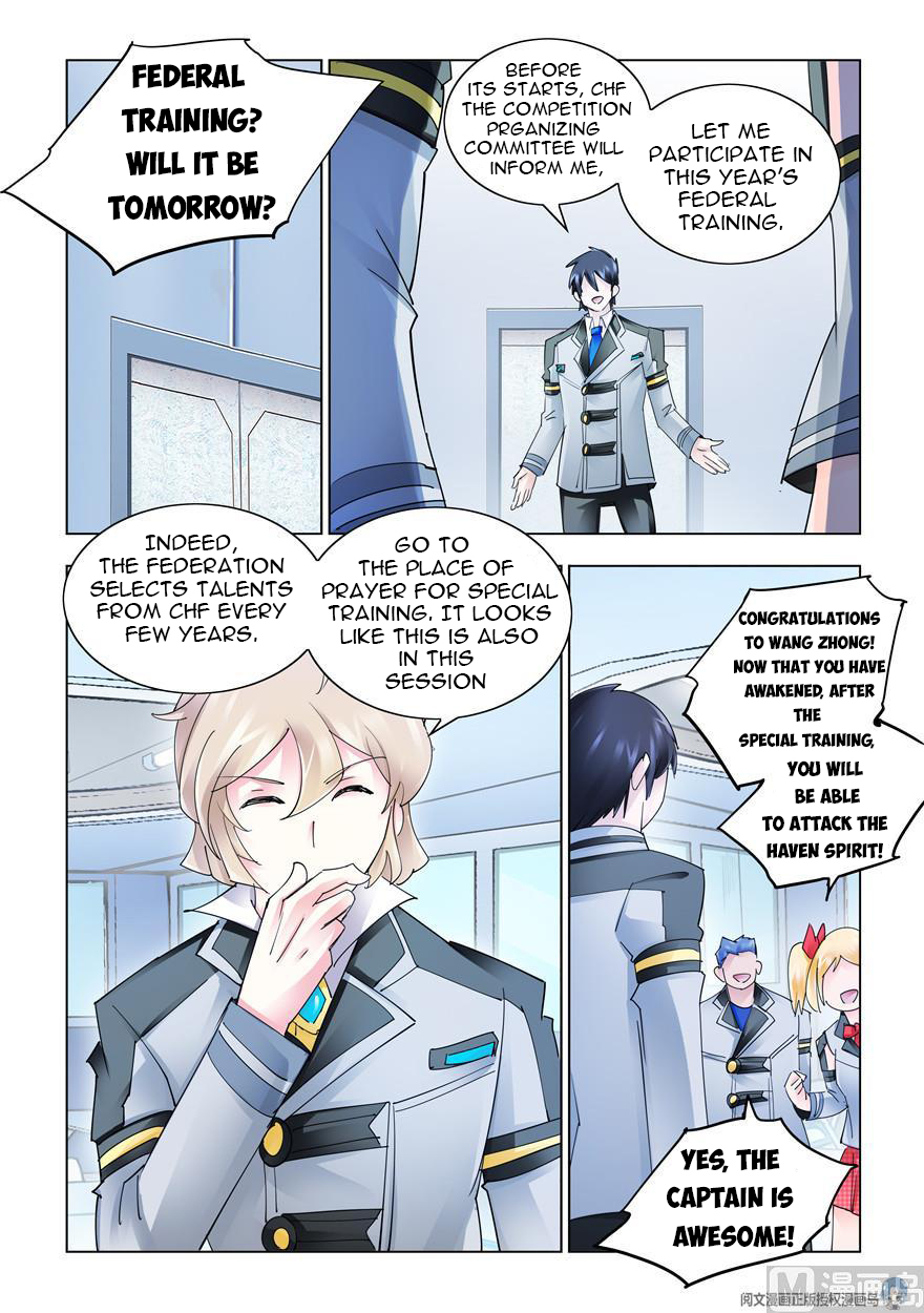 Page 12 of Chapter 281