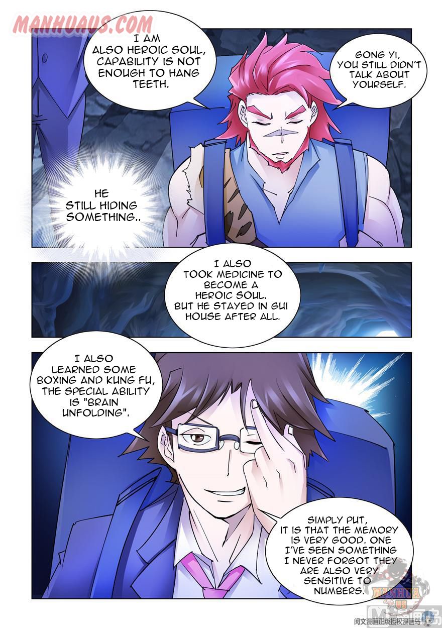 Page 4 of Chapter 284