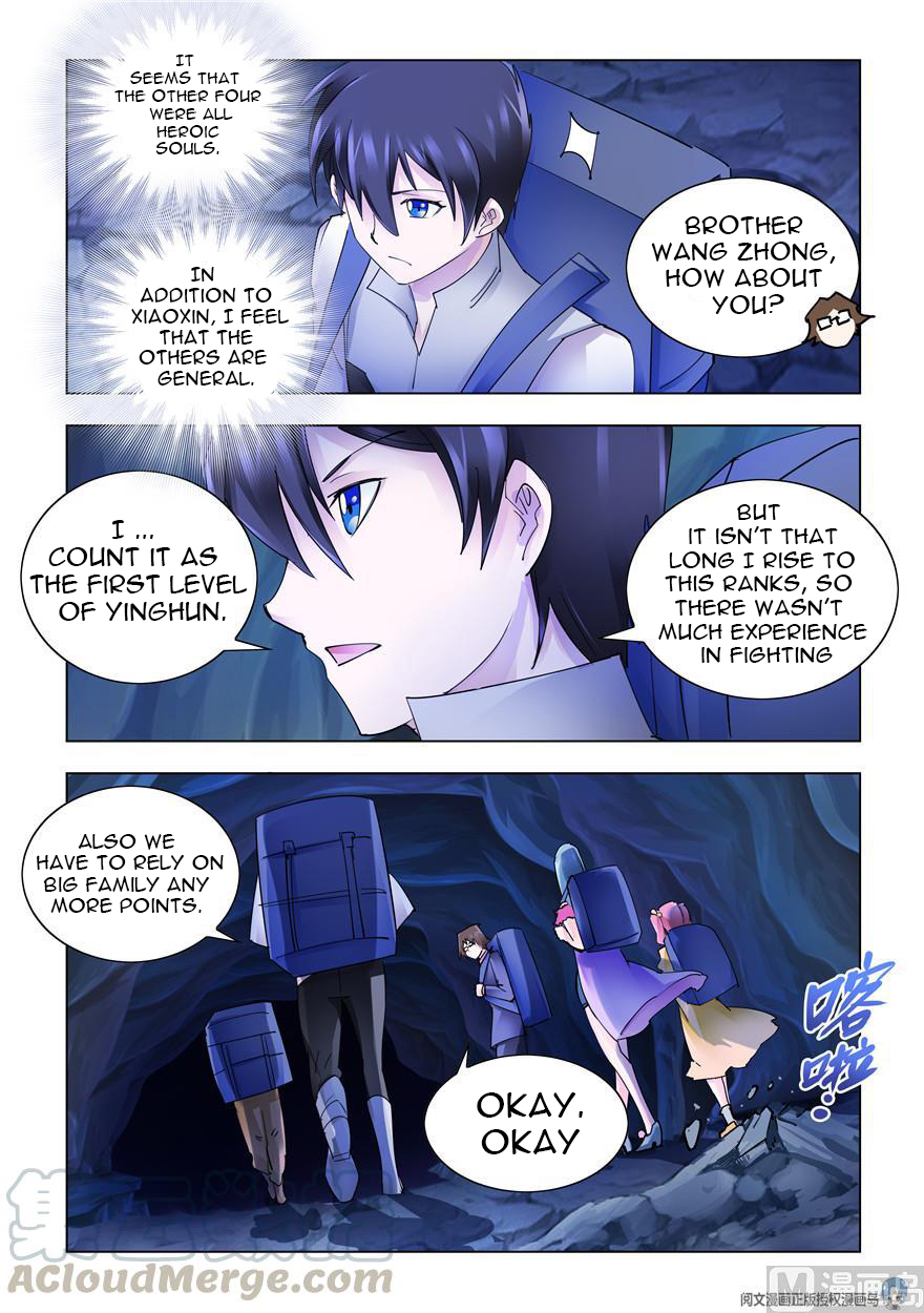 Page 5 of Chapter 284