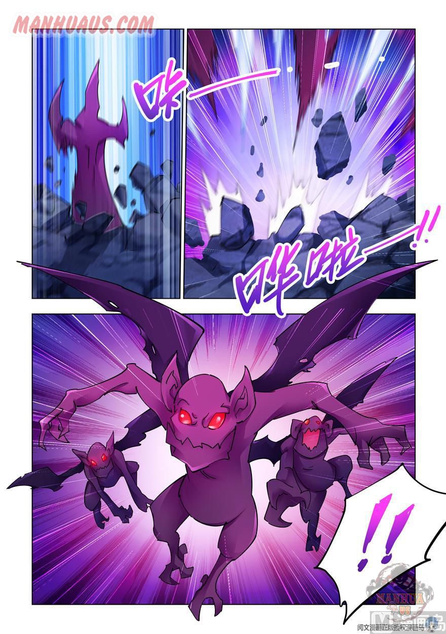 Page 6 of Chapter 284