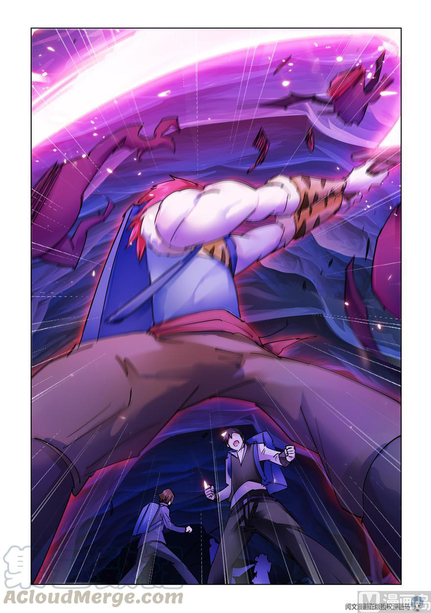Page 11 of Chapter 284