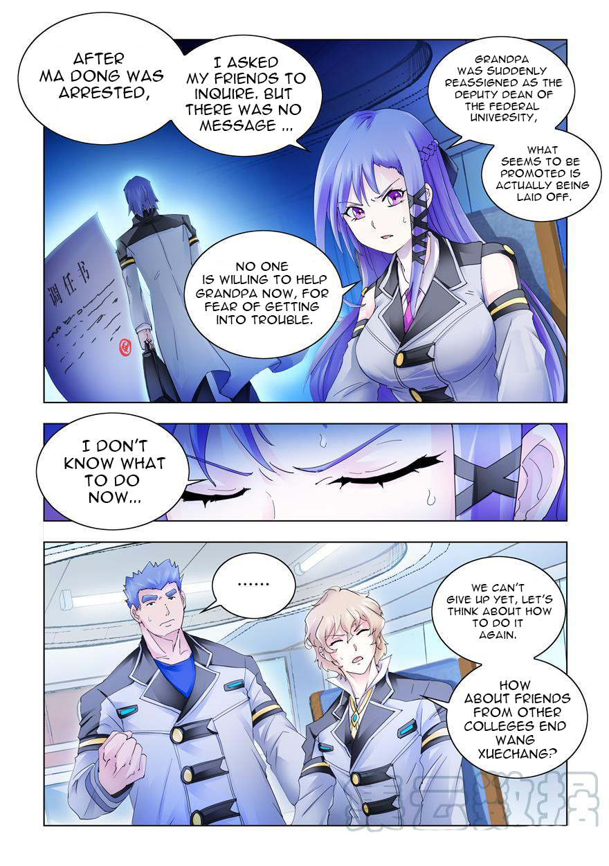 Page 2 of Chapter 286