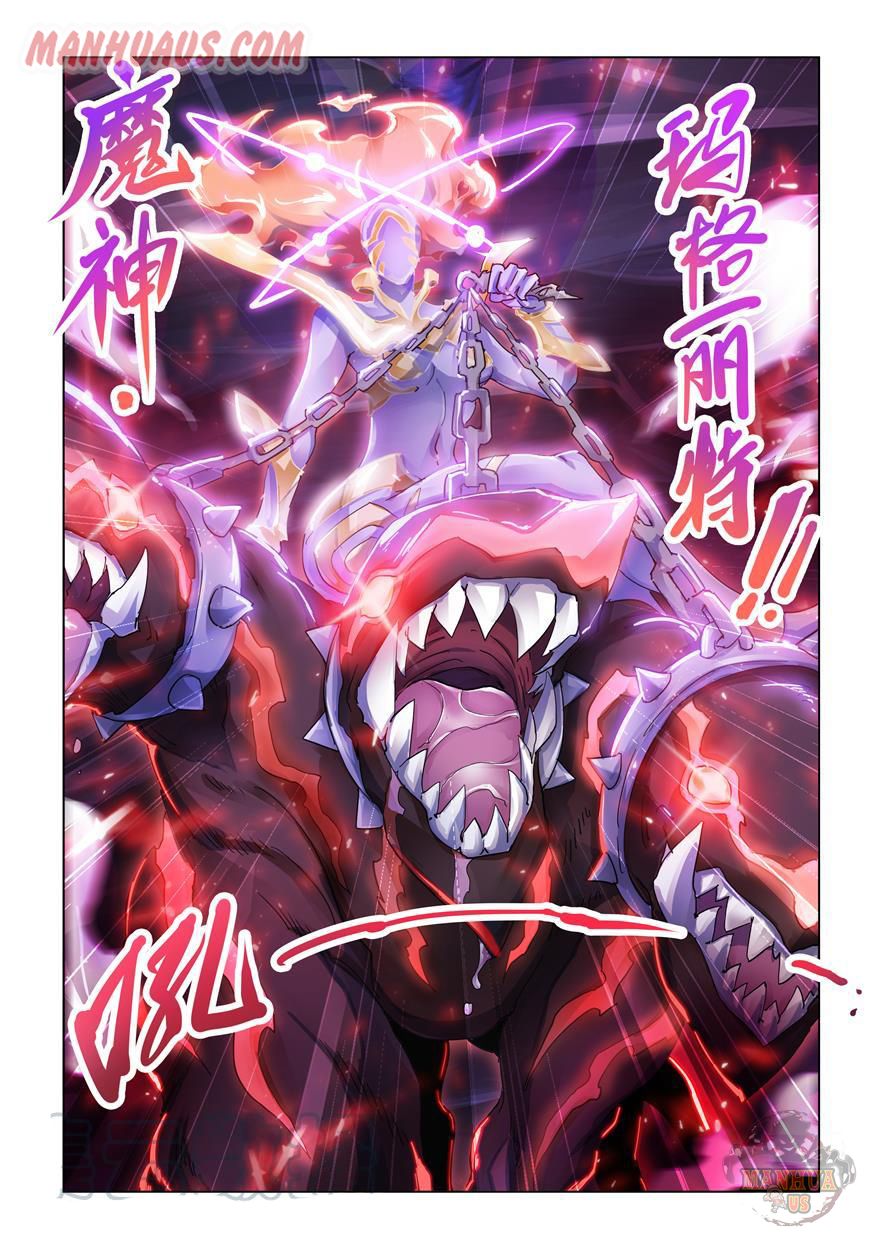 Page 12 of Chapter 286