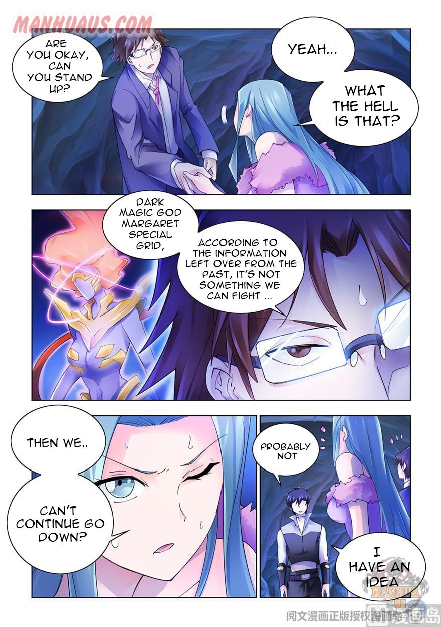 Page 3 of Chapter 287
