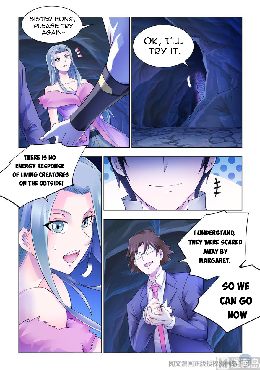 Page 5 of Chapter 287
