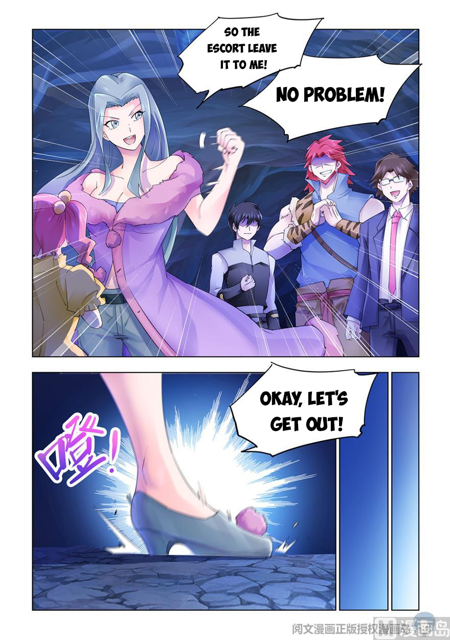 Page 7 of Chapter 287