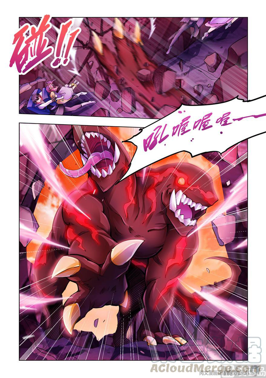 Page 4 of Chapter 288
