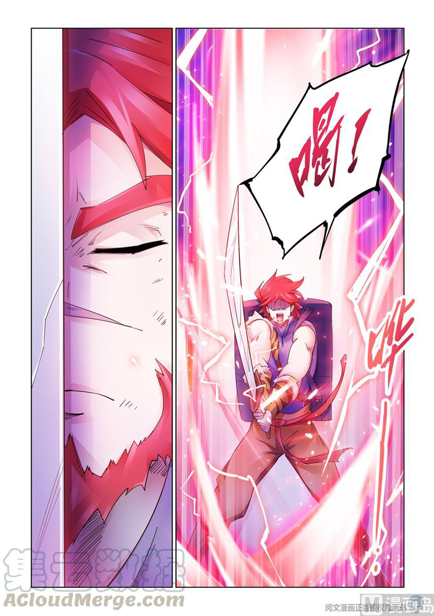 Page 10 of Chapter 289