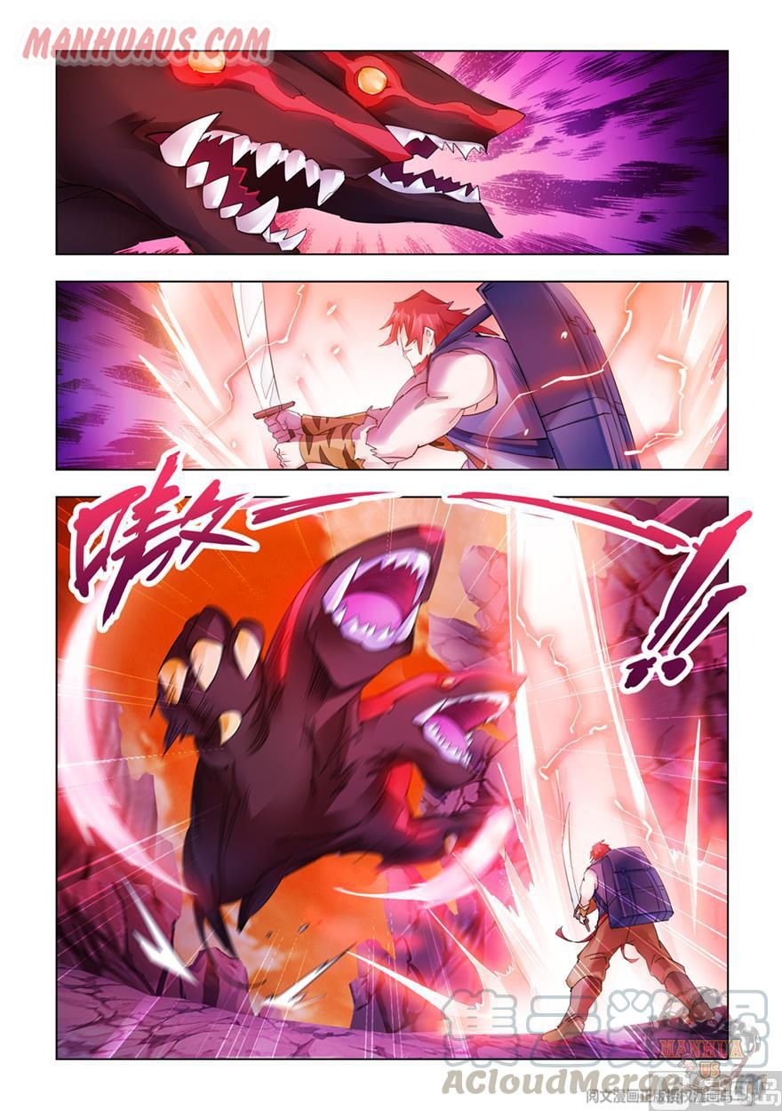 Page 12 of Chapter 289