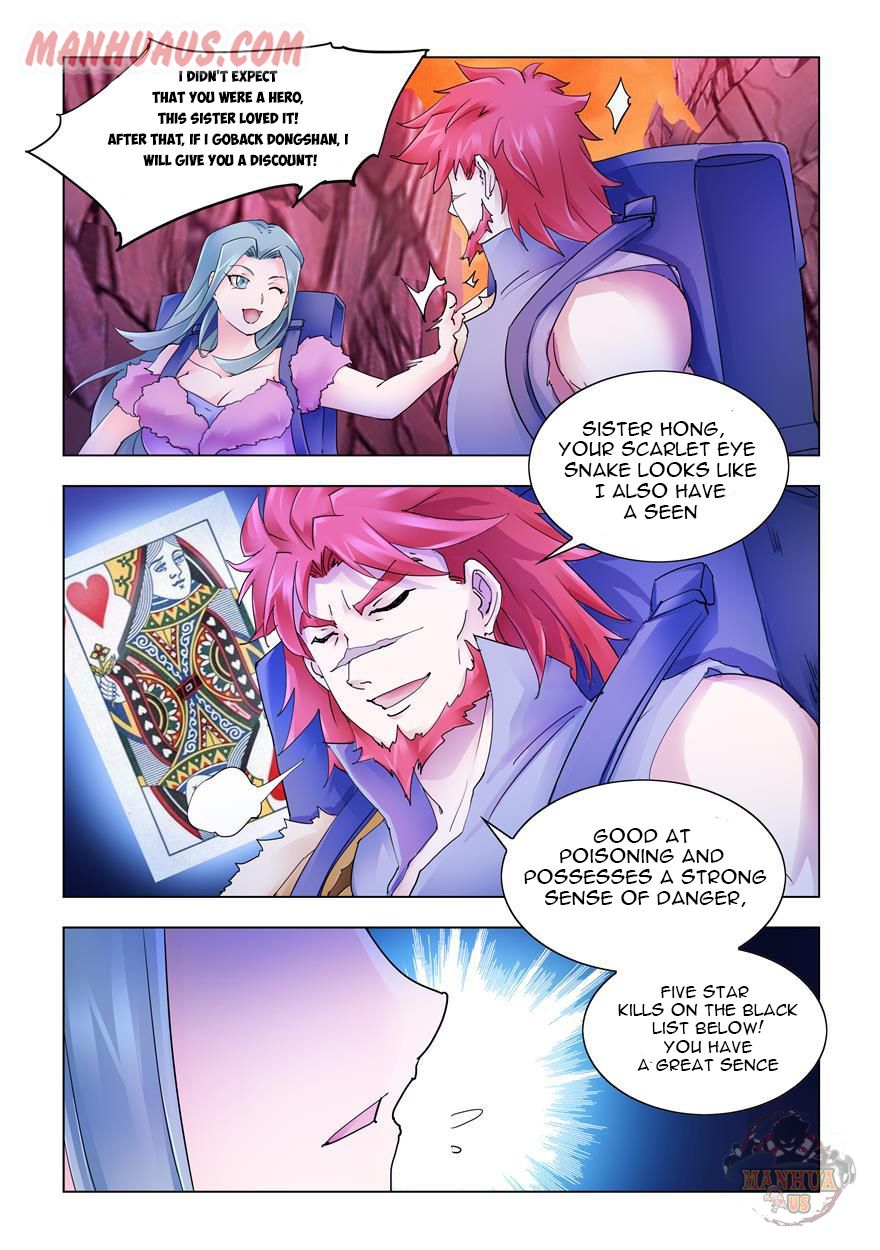 Page 5 of Chapter 290