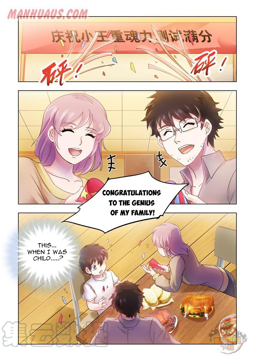 Page 12 of Chapter 290
