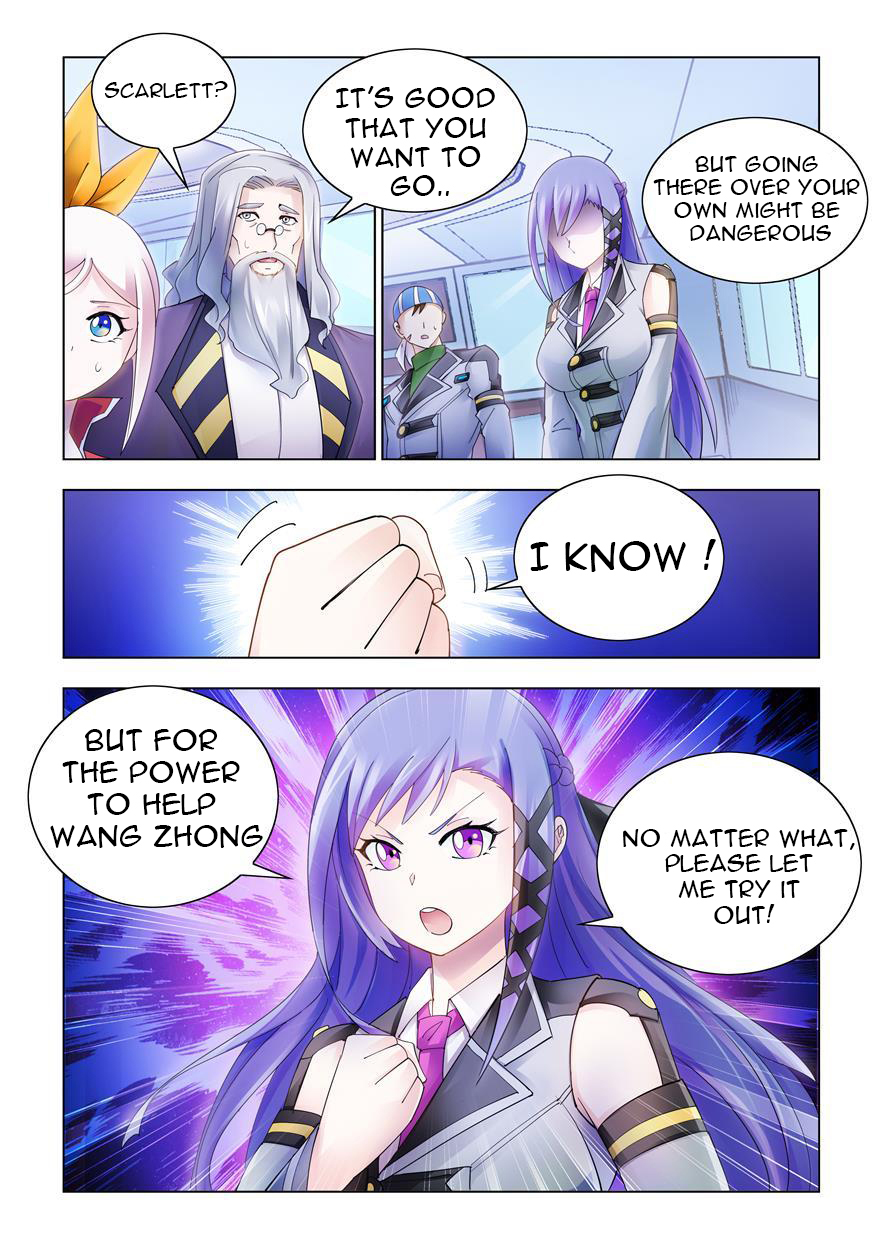 Page 12 of Chapter 292