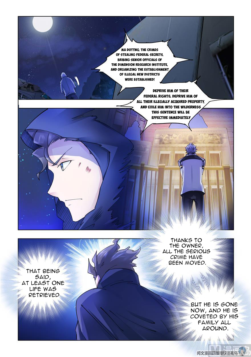 Page 8 of Chapter 293