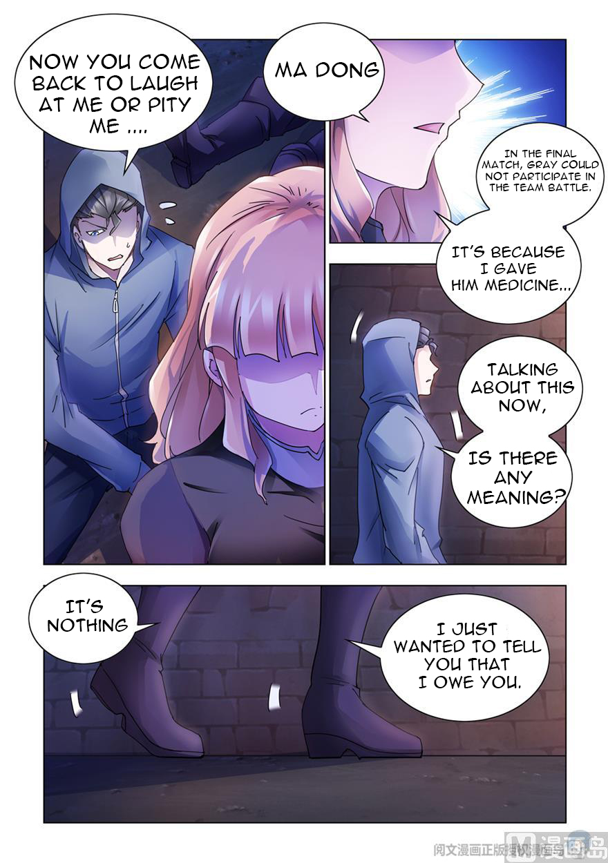 Page 4 of Chapter 294