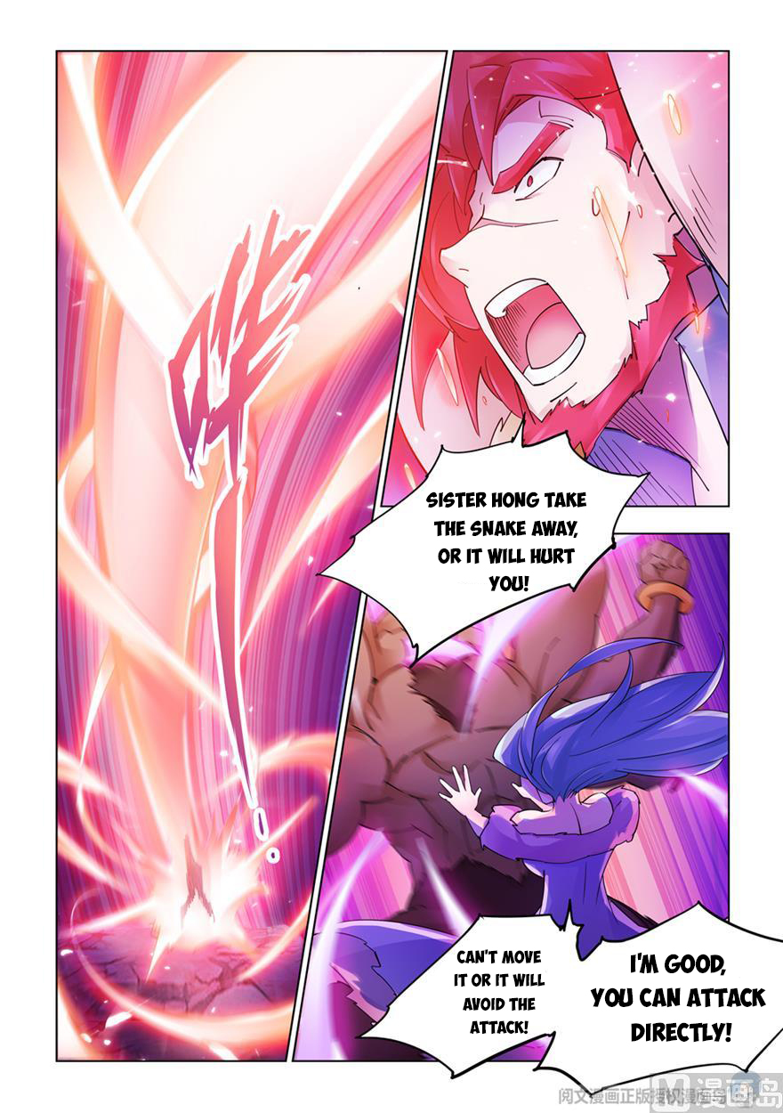 Page 6 of Chapter 295