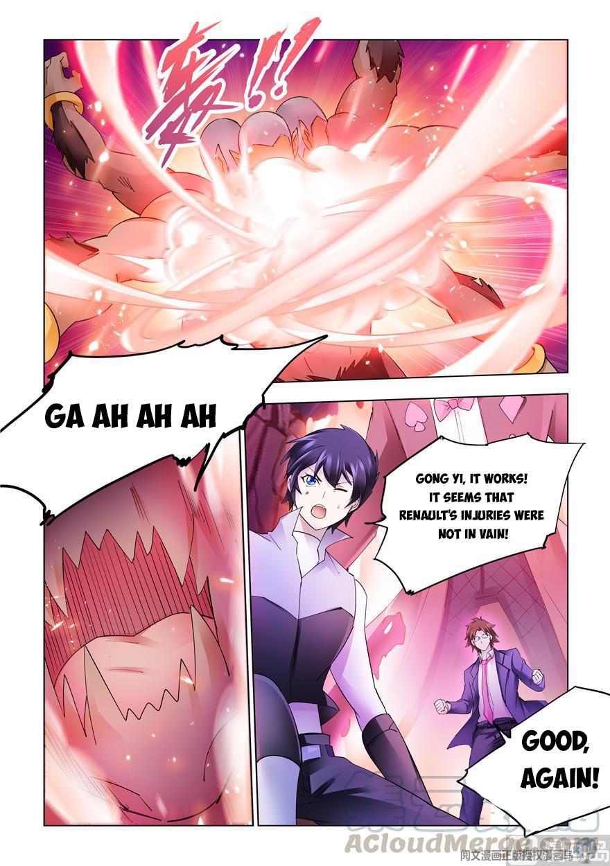 Page 3 of Chapter 296