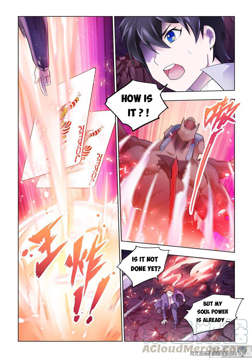 Page 5 of Chapter 296