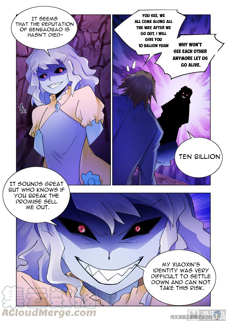 Page 3 of Chapter 297