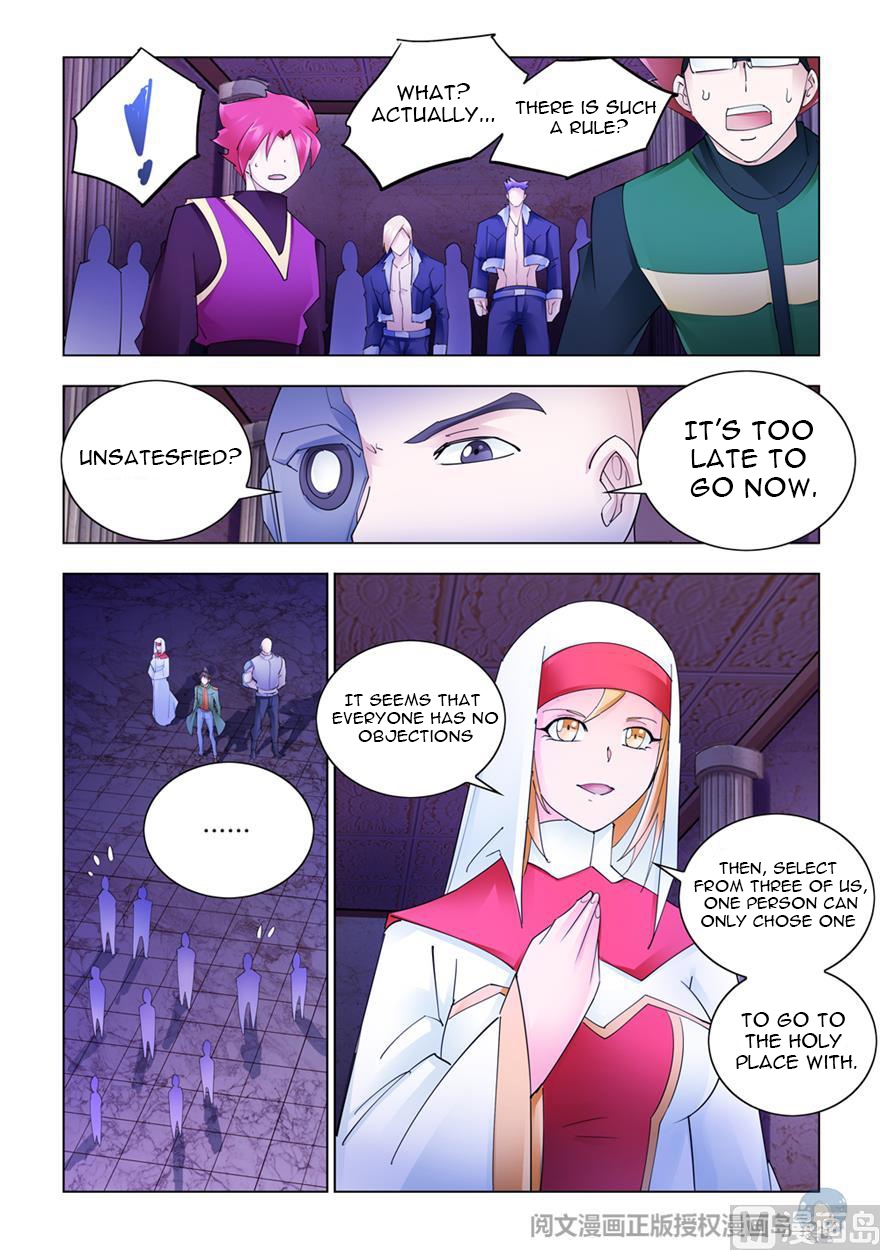 Page 12 of Chapter 299