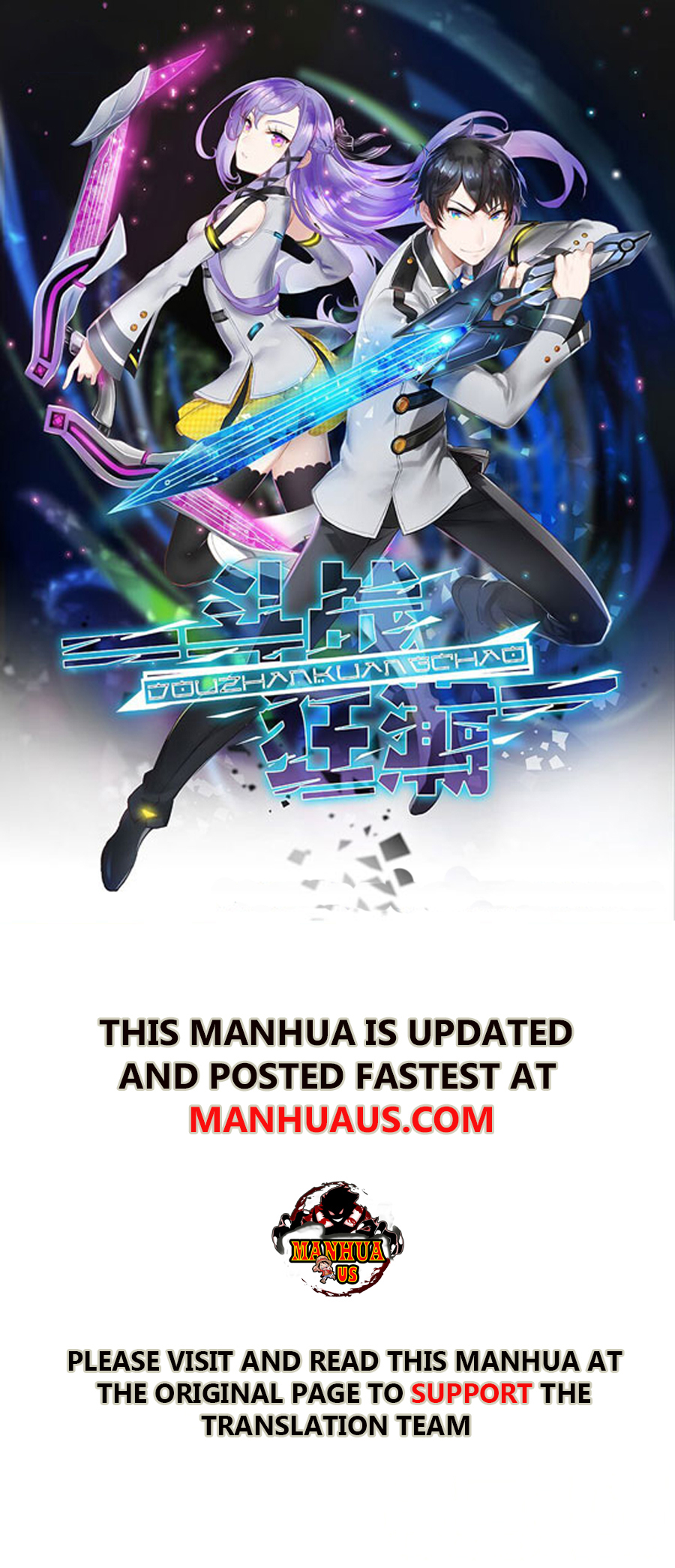 Page 1 of Chapter 300