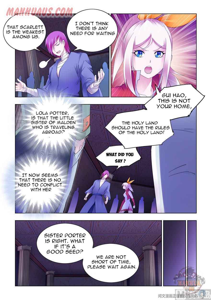 Page 2 of Chapter 300