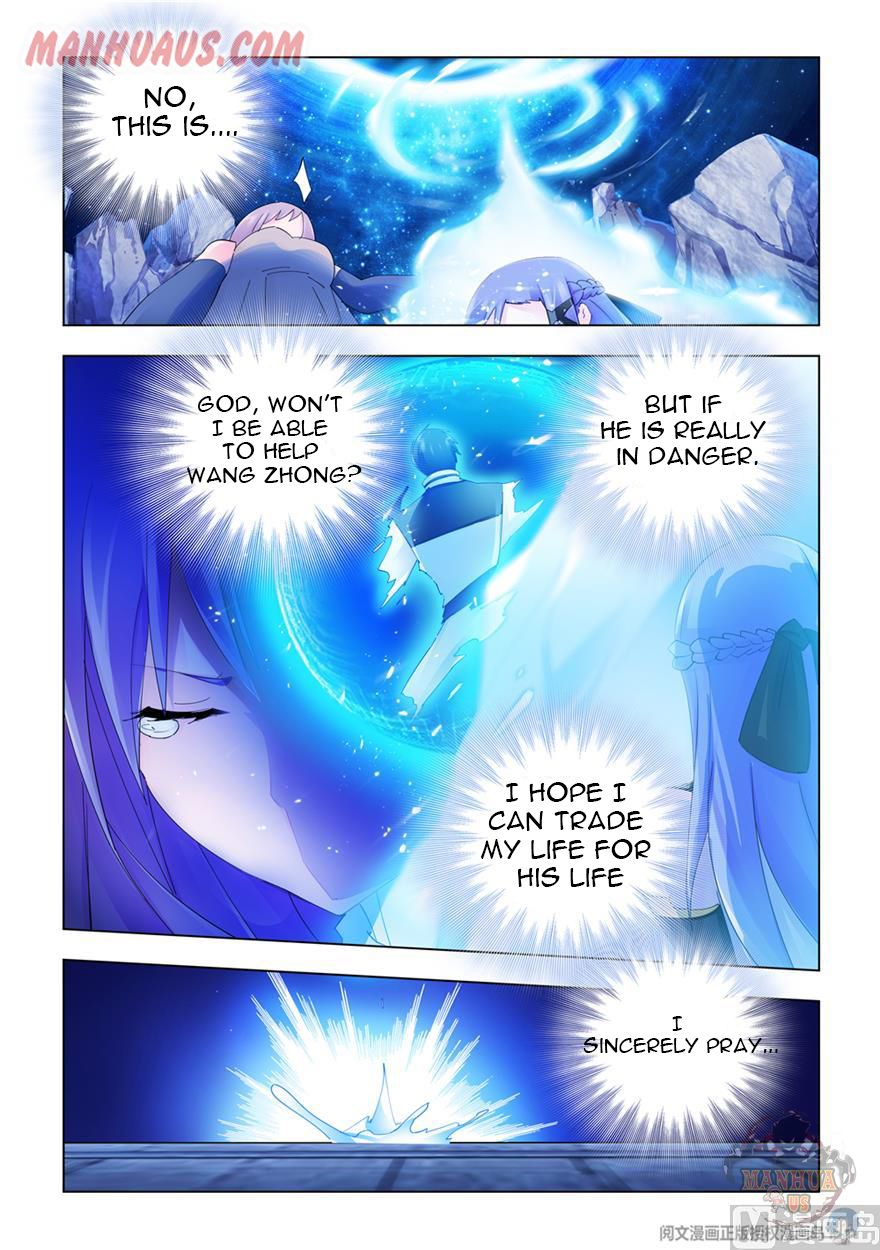 Page 4 of Chapter 300