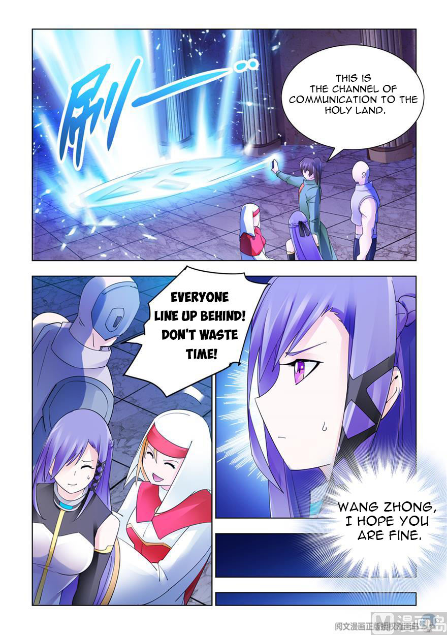 Page 12 of Chapter 300