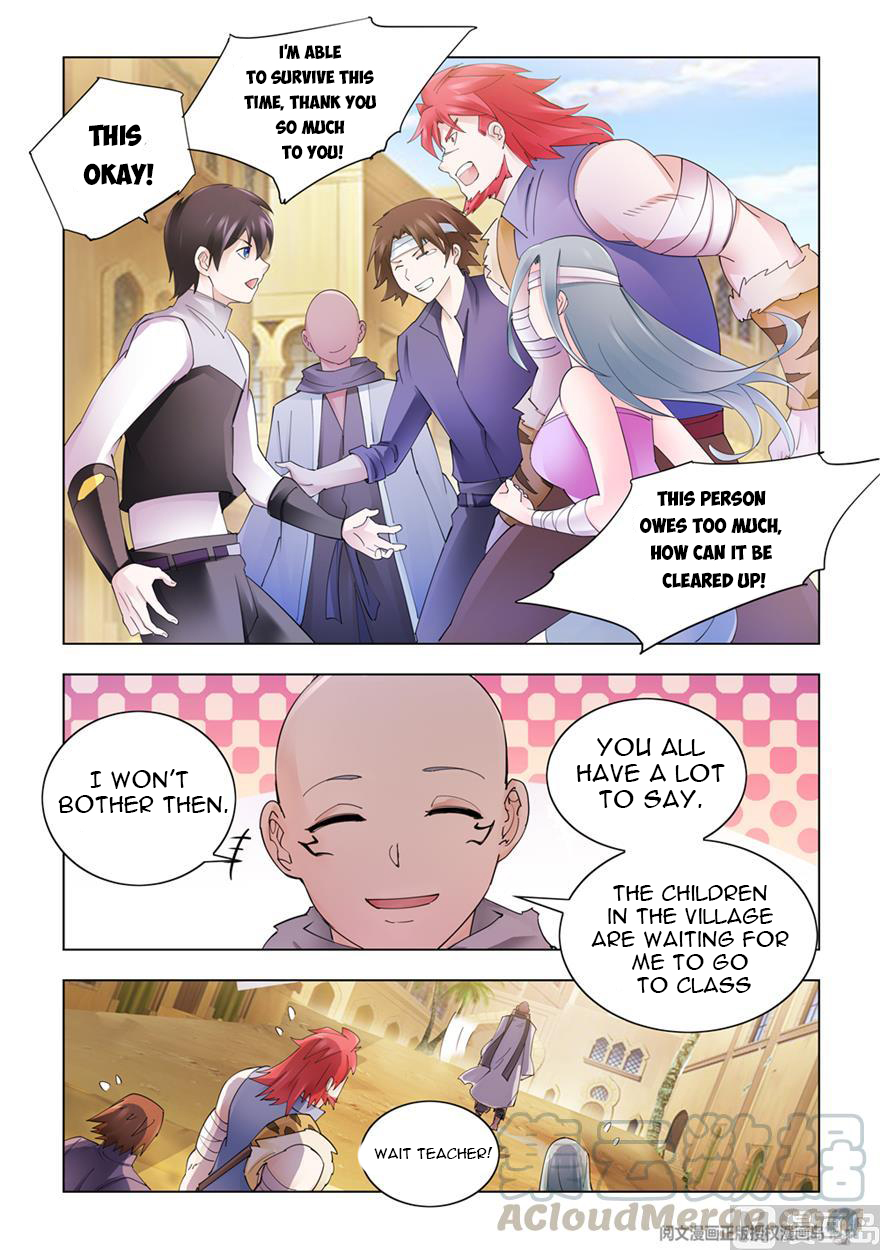 Page 5 of Chapter 301