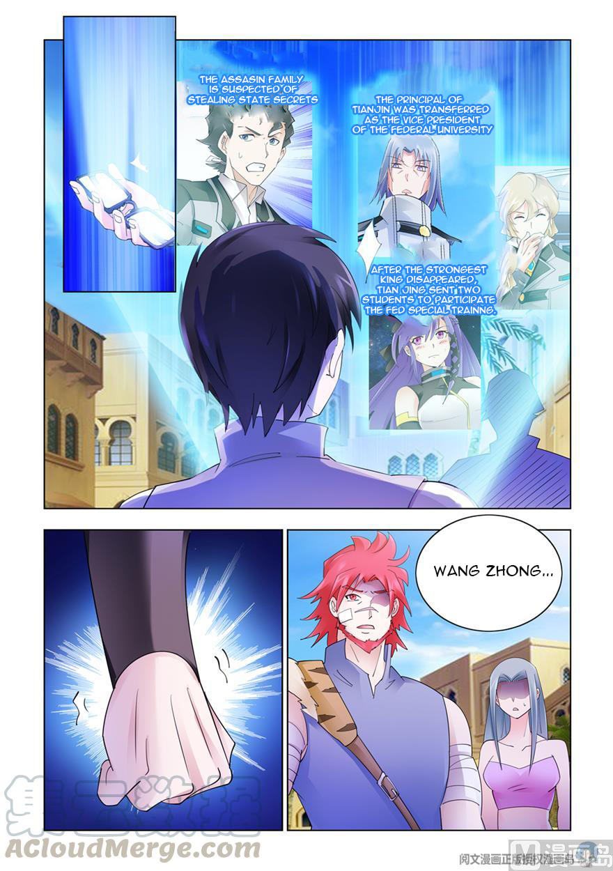 Page 7 of Chapter 301