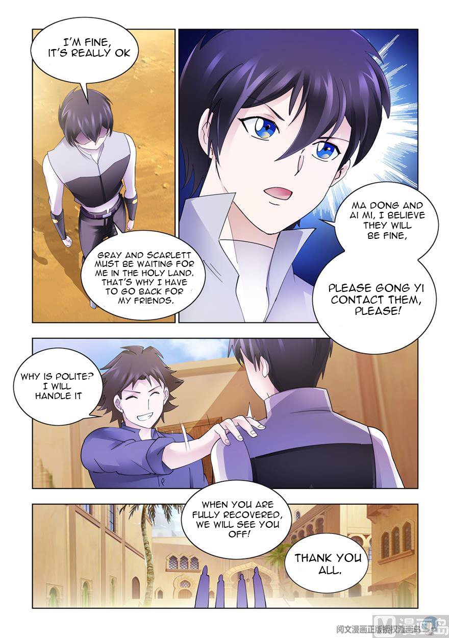 Page 8 of Chapter 301