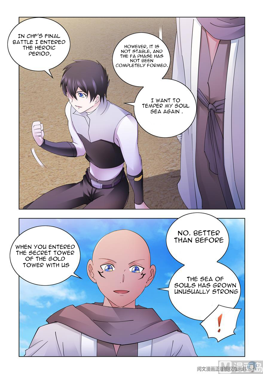 Page 10 of Chapter 301