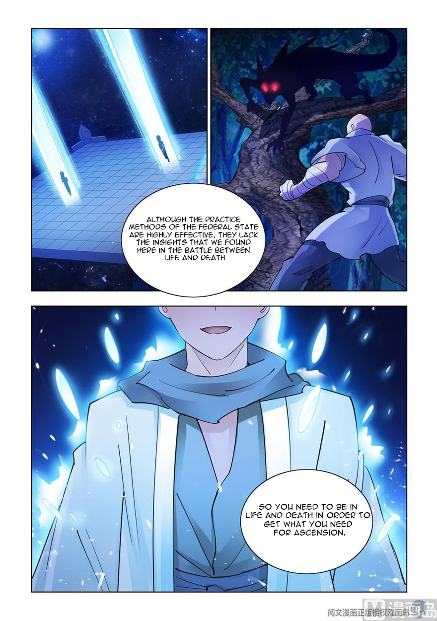 Page 12 of Chapter 301
