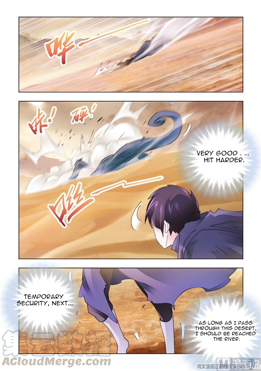 Page 5 of Chapter 302