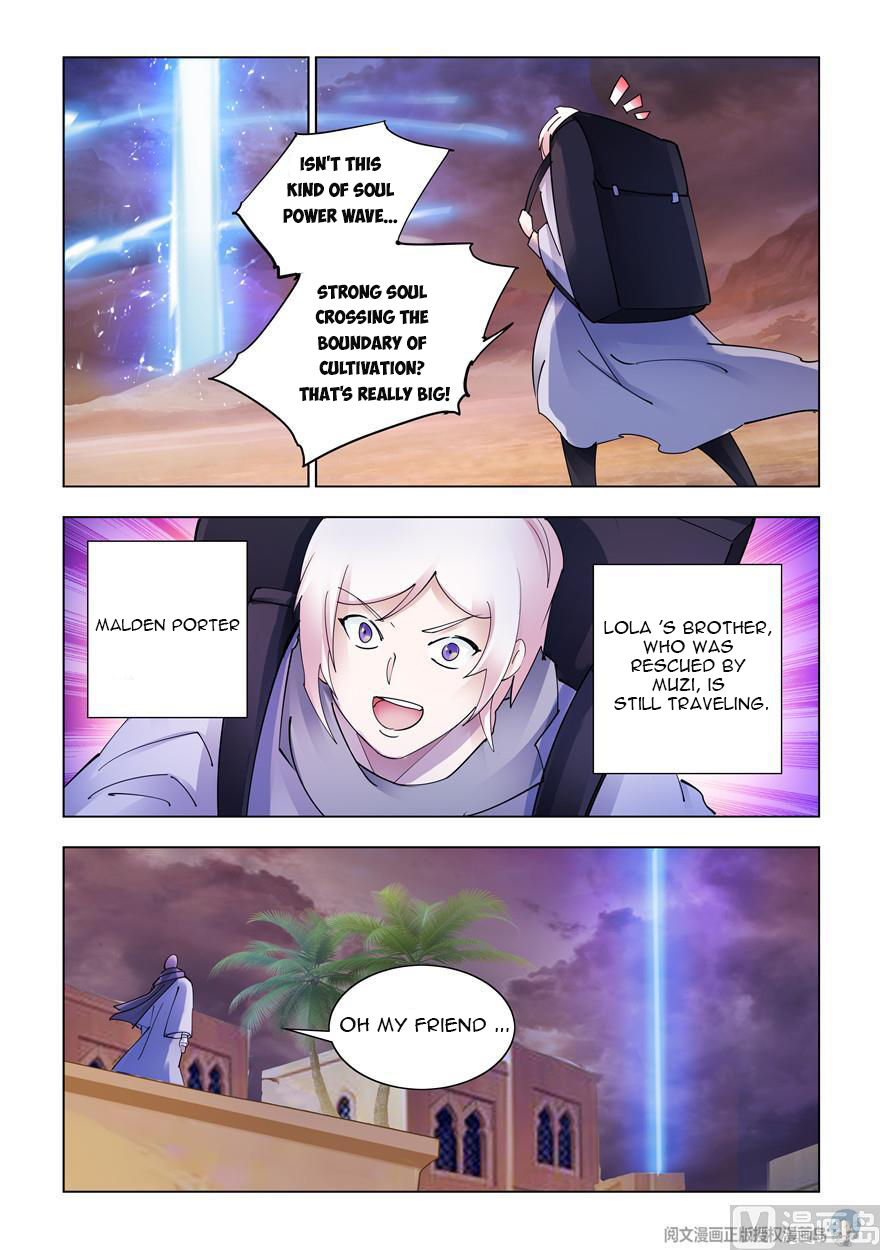 Page 12 of Chapter 302