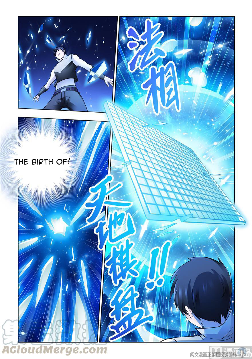 Page 5 of Chapter 303