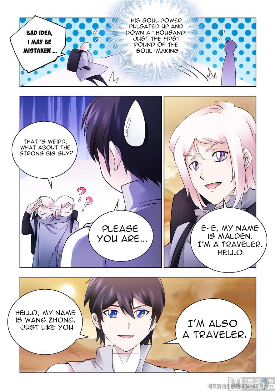 Page 10 of Chapter 303