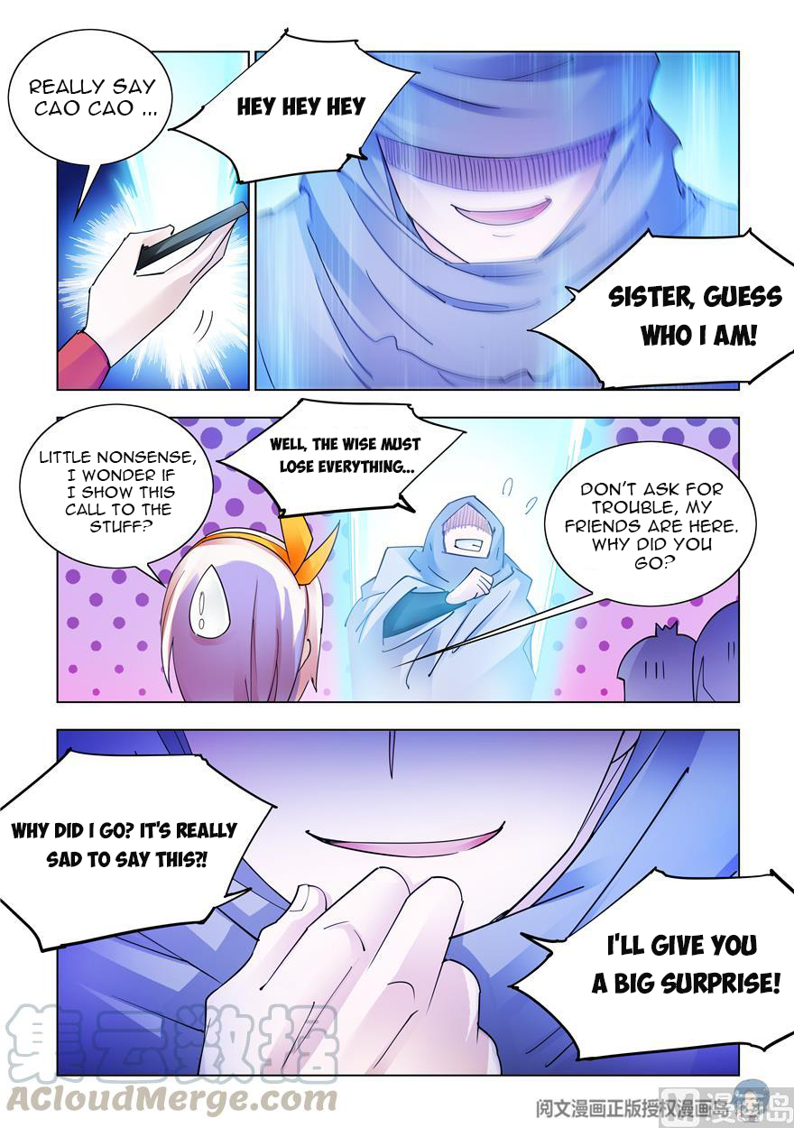 Page 7 of Chapter 304