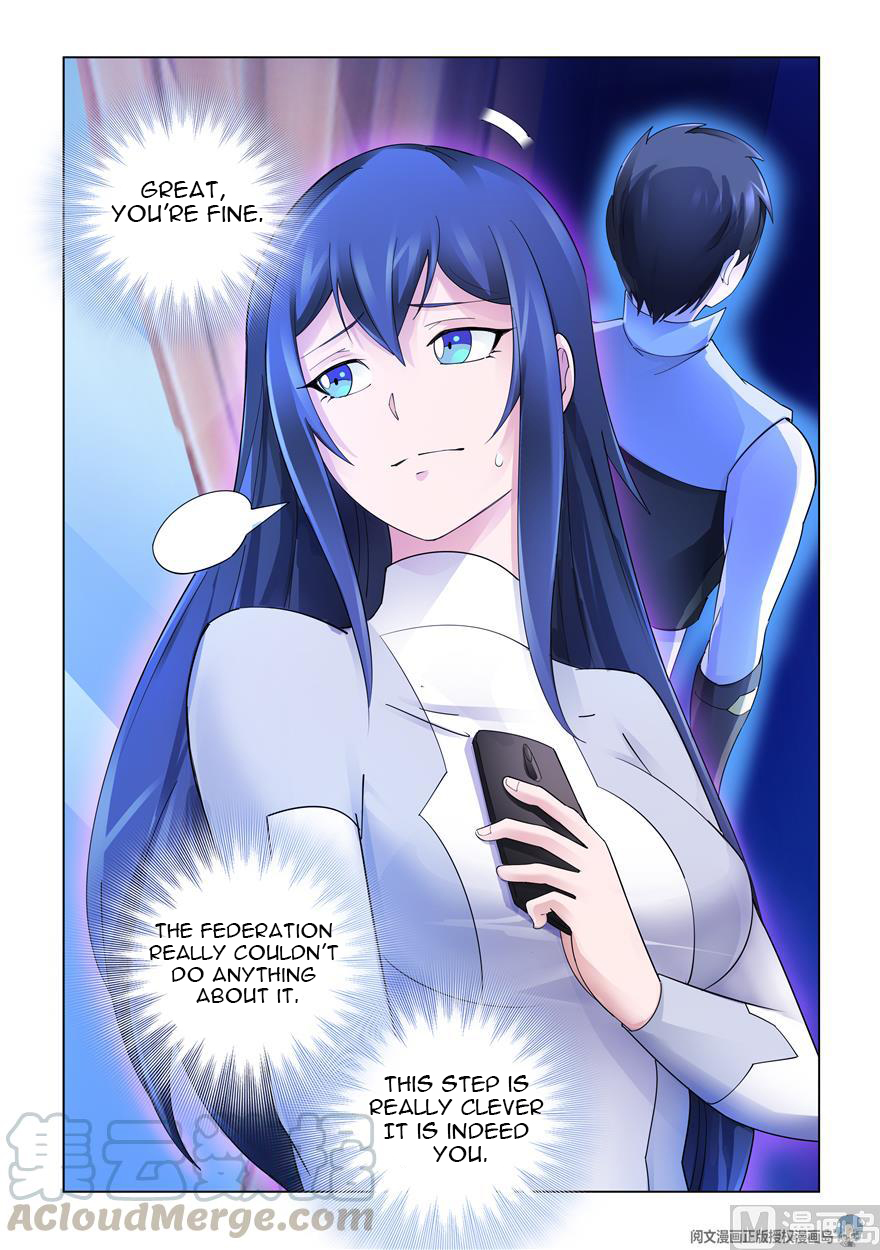 Page 3 of Chapter 305