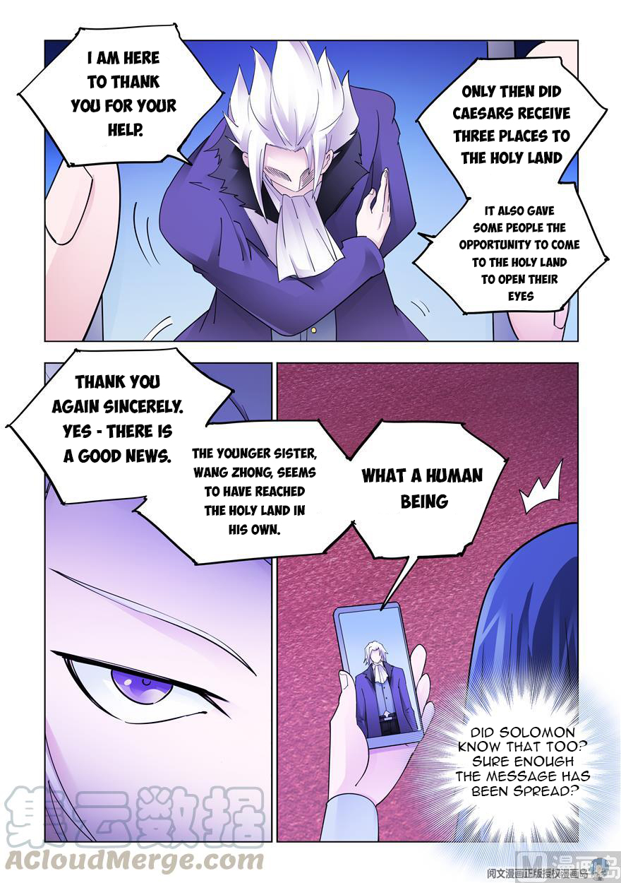 Page 5 of Chapter 305