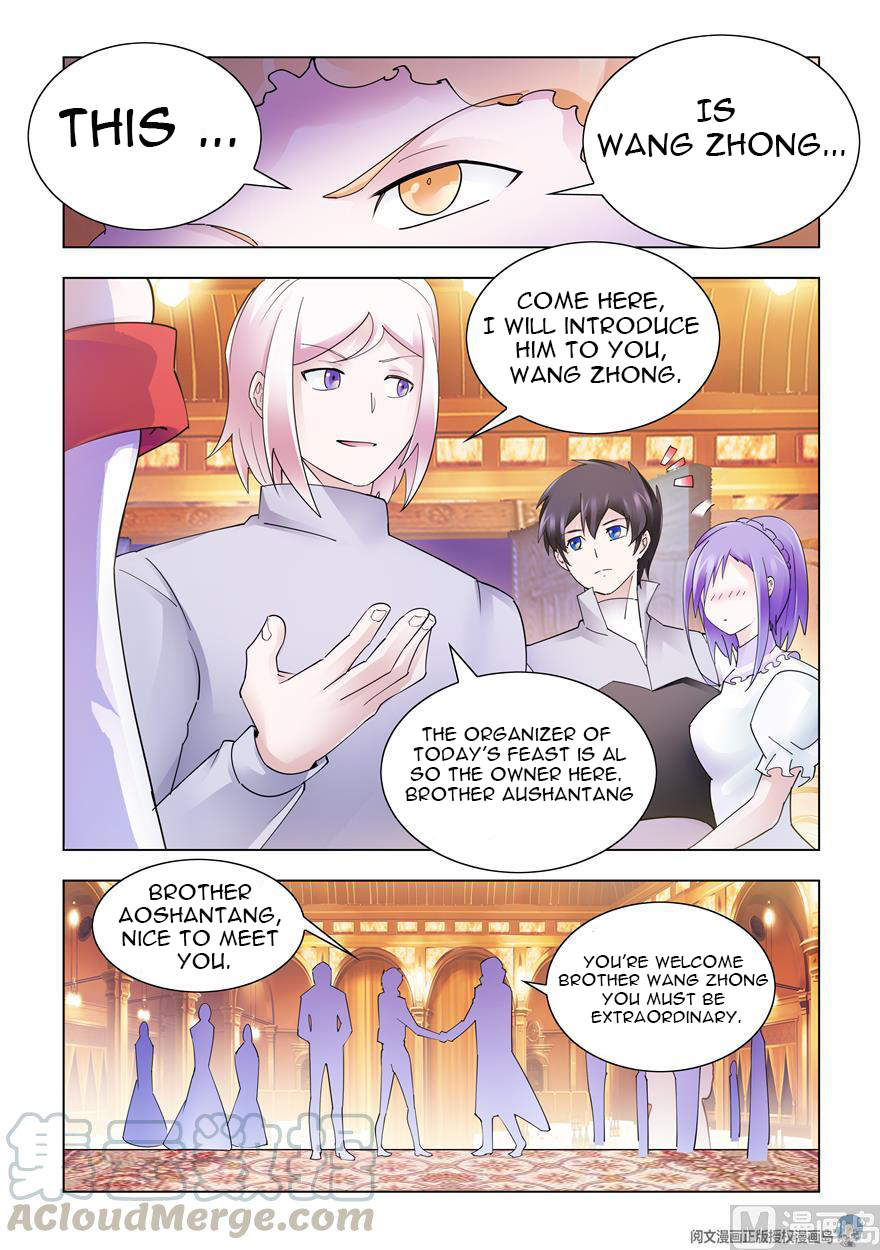 Page 3 of Chapter 306