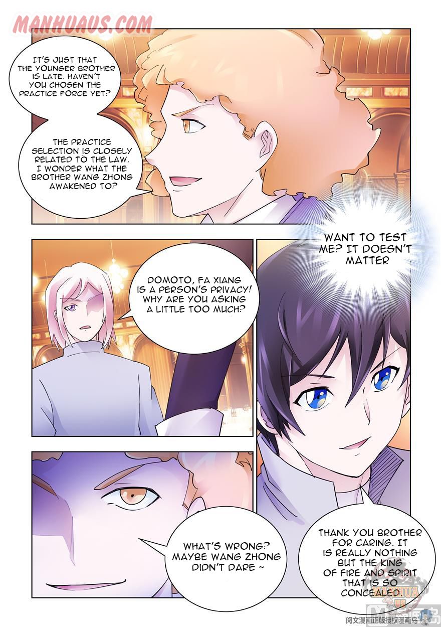 Page 4 of Chapter 306