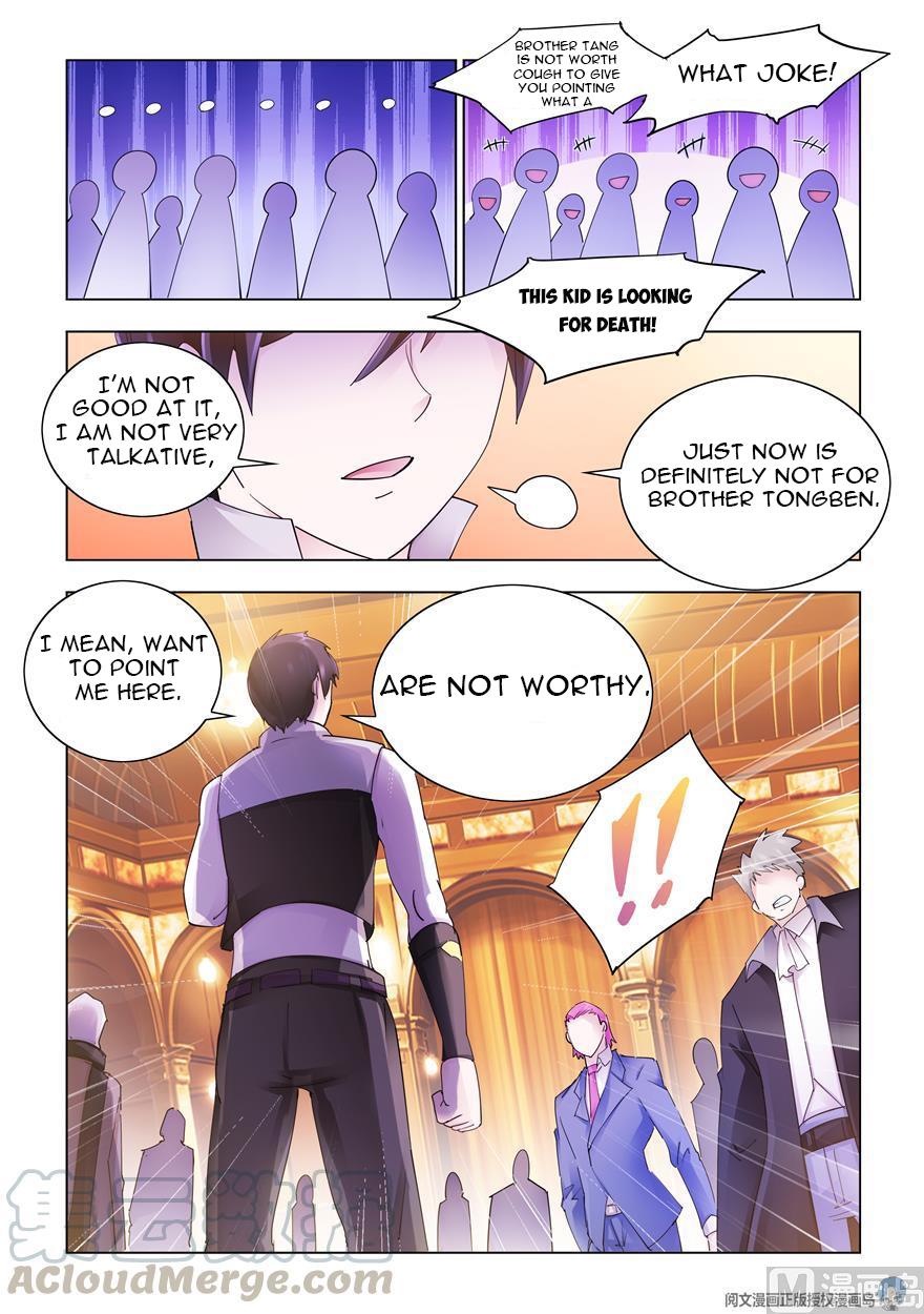 Page 7 of Chapter 306