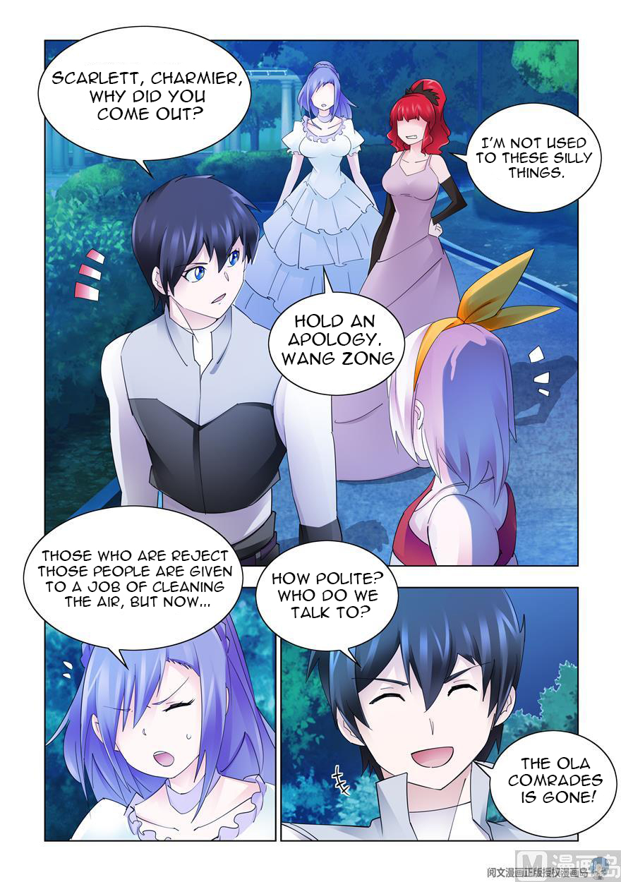 Page 12 of Chapter 306