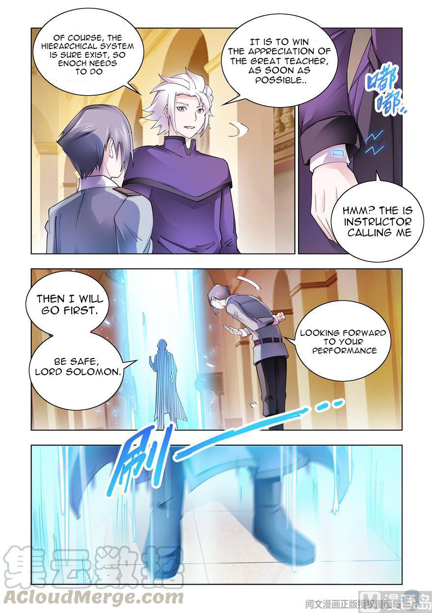 Page 3 of Chapter 308